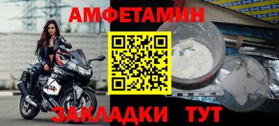 мяу мяу кристалл Аргун