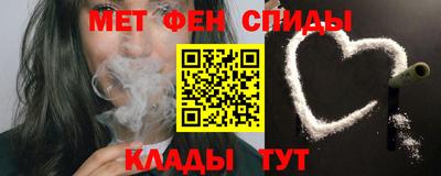 мяу мяу кристалл Аргун