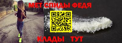 мяу мяу кристалл Аргун