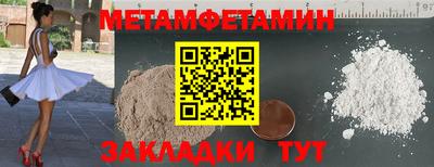кокаин премиум Апрелевка