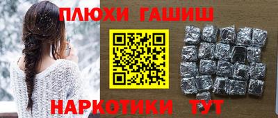 кокаин премиум Апрелевка
