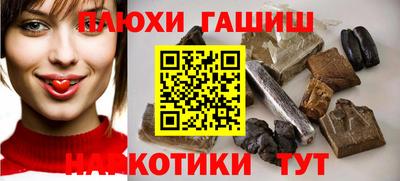 мяу мяу кристалл Аргун
