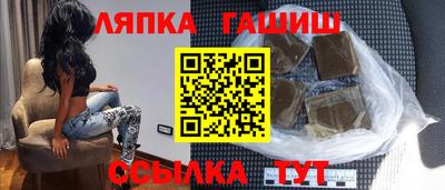 дмт Апшеронск
