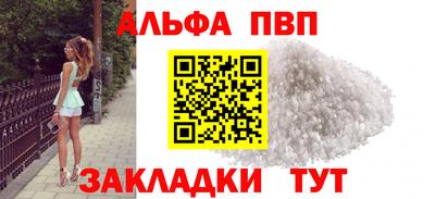 мяу мяу кристалл Аргун