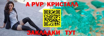 дмт Апшеронск