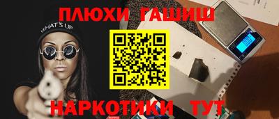 дмт Апшеронск