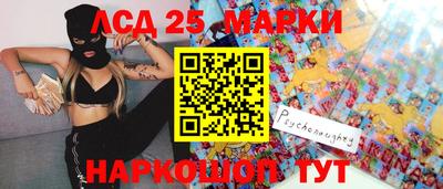 амфетамин Балаково