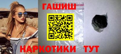 мяу мяу кристалл Аргун