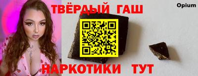 ГАЛЛЮЦИНОГЕННЫЕ ГРИБЫ Абакан