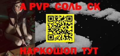 кокаин премиум Апрелевка