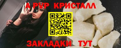 кокаин премиум Апрелевка
