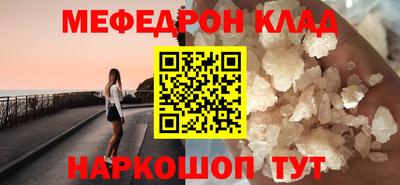 кокаин премиум Апрелевка
