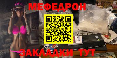 индика Жуковский