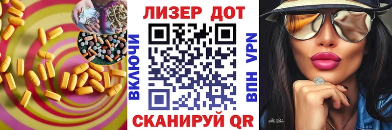 наркотики  Астрахань  Лсд 25 экстази кислота 