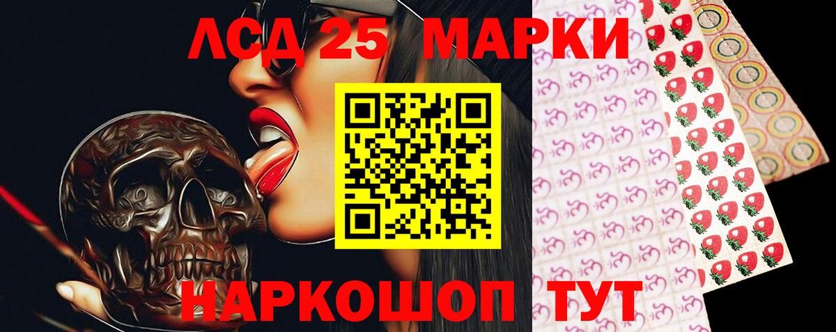 Лсд 25 экстази кислота  Астрахань  ЛСД экстази ecstasy 
