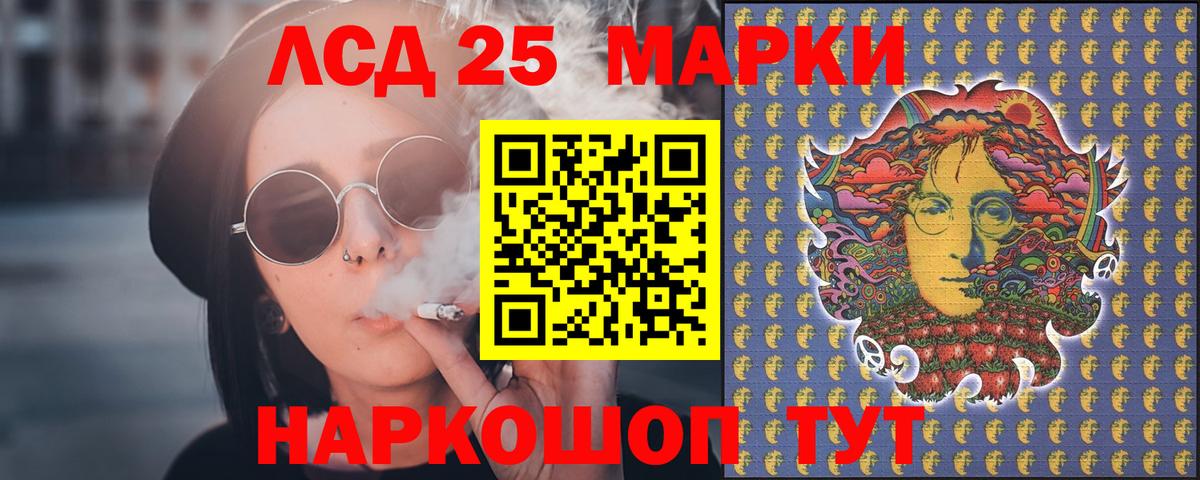 ЛСД экстази ecstasy Астрахань