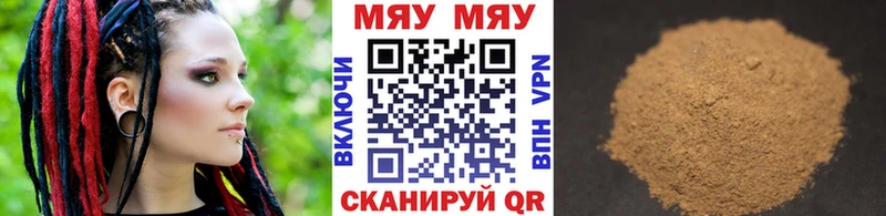 кракен ССЫЛКА Астрахань МЯУ-МЯУ mephedrone закладка