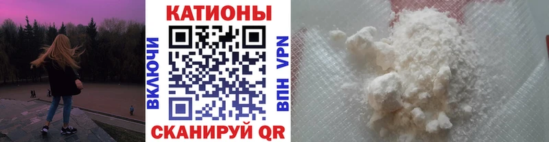 Меф Астрахань
