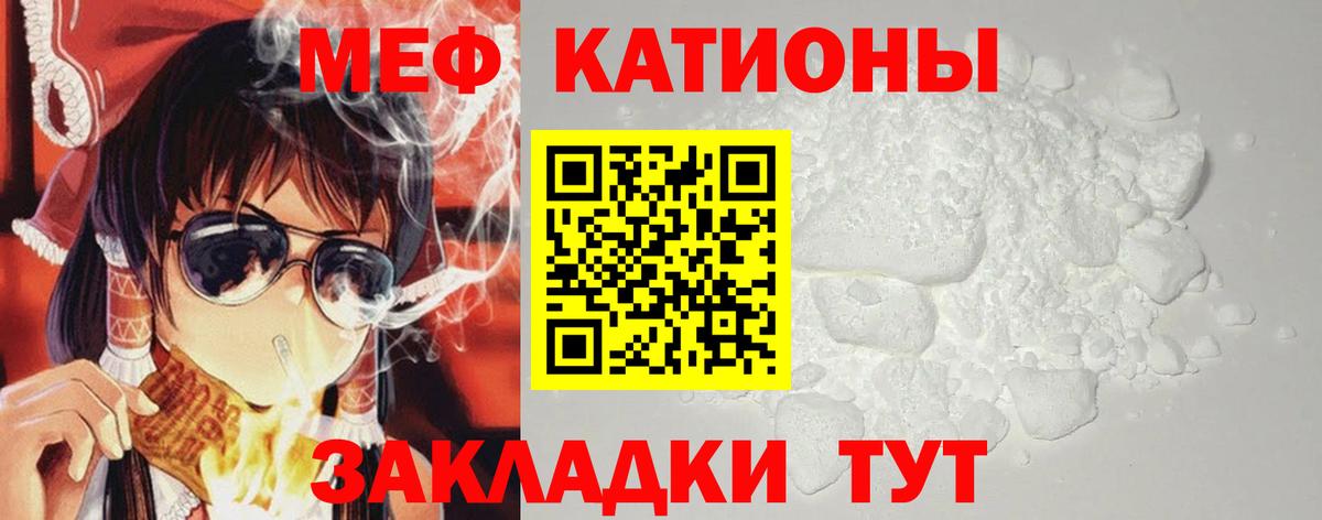 LSD-25 Астрахань