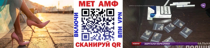 МЕТАМФЕТАМИН витя  где продают   Астрахань 