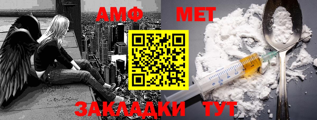 Метамфетамин Декстрометамфетамин 99.9%  Вход с VPN  Астрахань  Метамфетамин Декстрометамфетамин 99.9% 