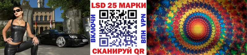 Марки N-bome 1500мкг Астрахань