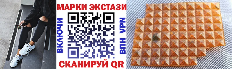 Марки N-bome 1,8мг  как найти наркотики  дарк нет телеграм  Астрахань 