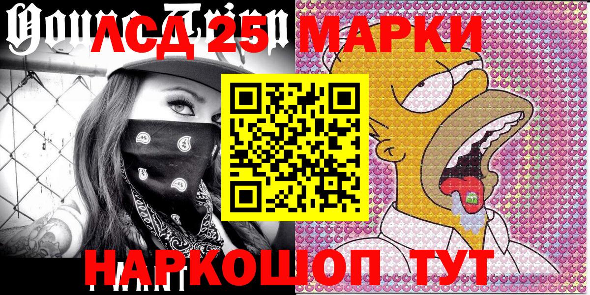Наркотические марки  Вход с VPN  Астрахань  Марки NBOMe 1,8мг 