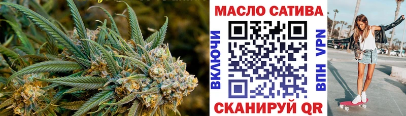 ОМГ ОМГ сайт  Астрахань  Дистиллят ТГК гашишное масло 