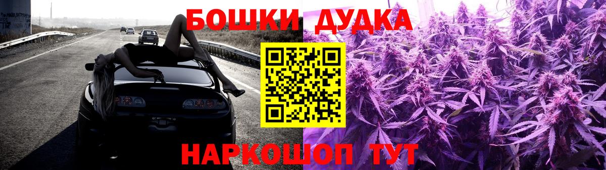 Бошки марихуана THC 21%  Астрахань  Марихуана тримм  Конопля ГИДРОПОН  Канабис сатива 