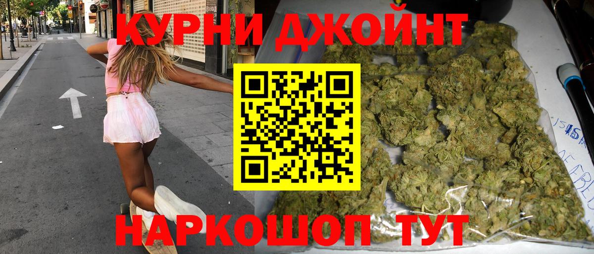 Астрахань  Вход с VPN  КОКАИН  Экстази  Марихуана  Меф   Гашиш 